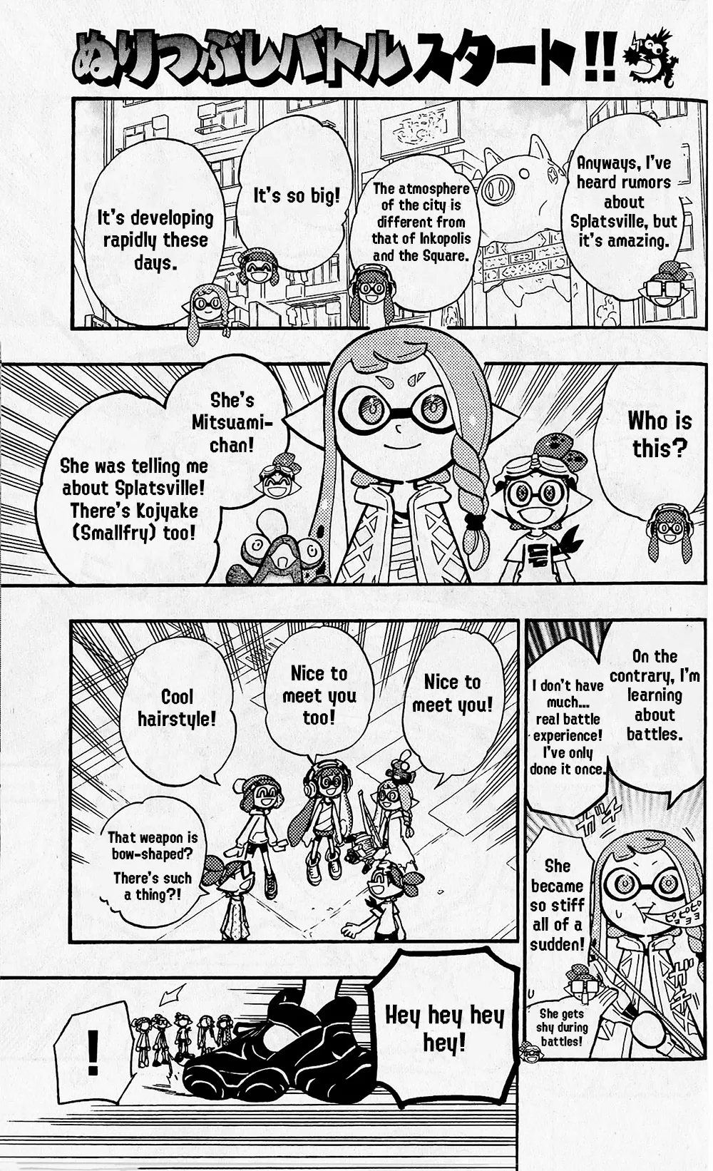 Splatoon capítulo 67, página 5