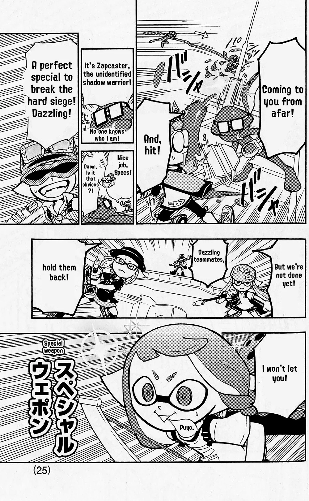 Splatoon capítulo 67, página 22