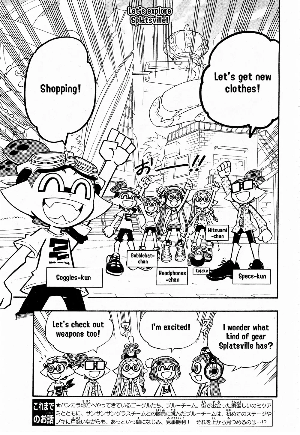 Splatoon capítulo 68, página 2