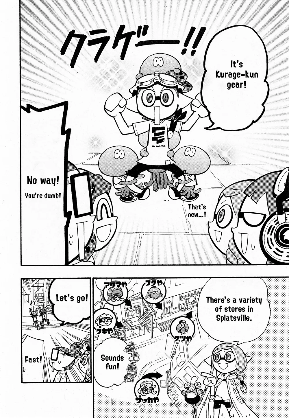 Splatoon capítulo 68, página 3