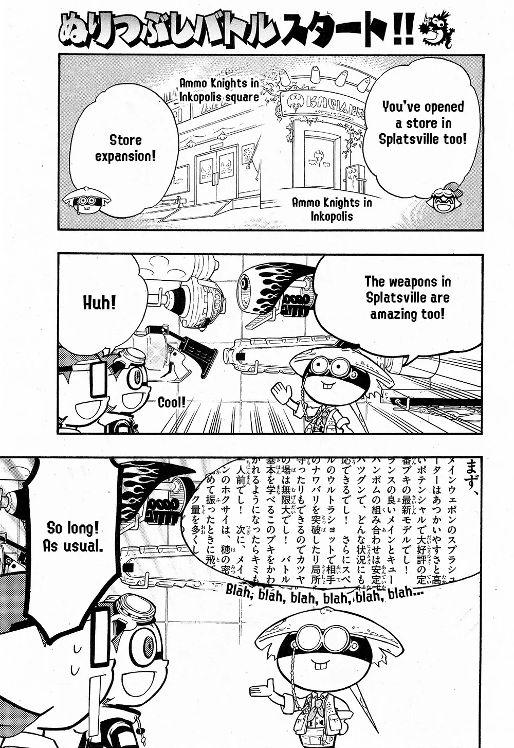 Splatoon capítulo 68, página 11