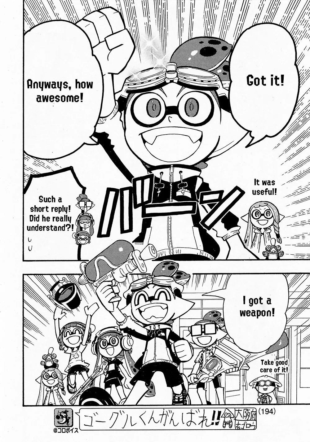 Splatoon capítulo 68, página 12