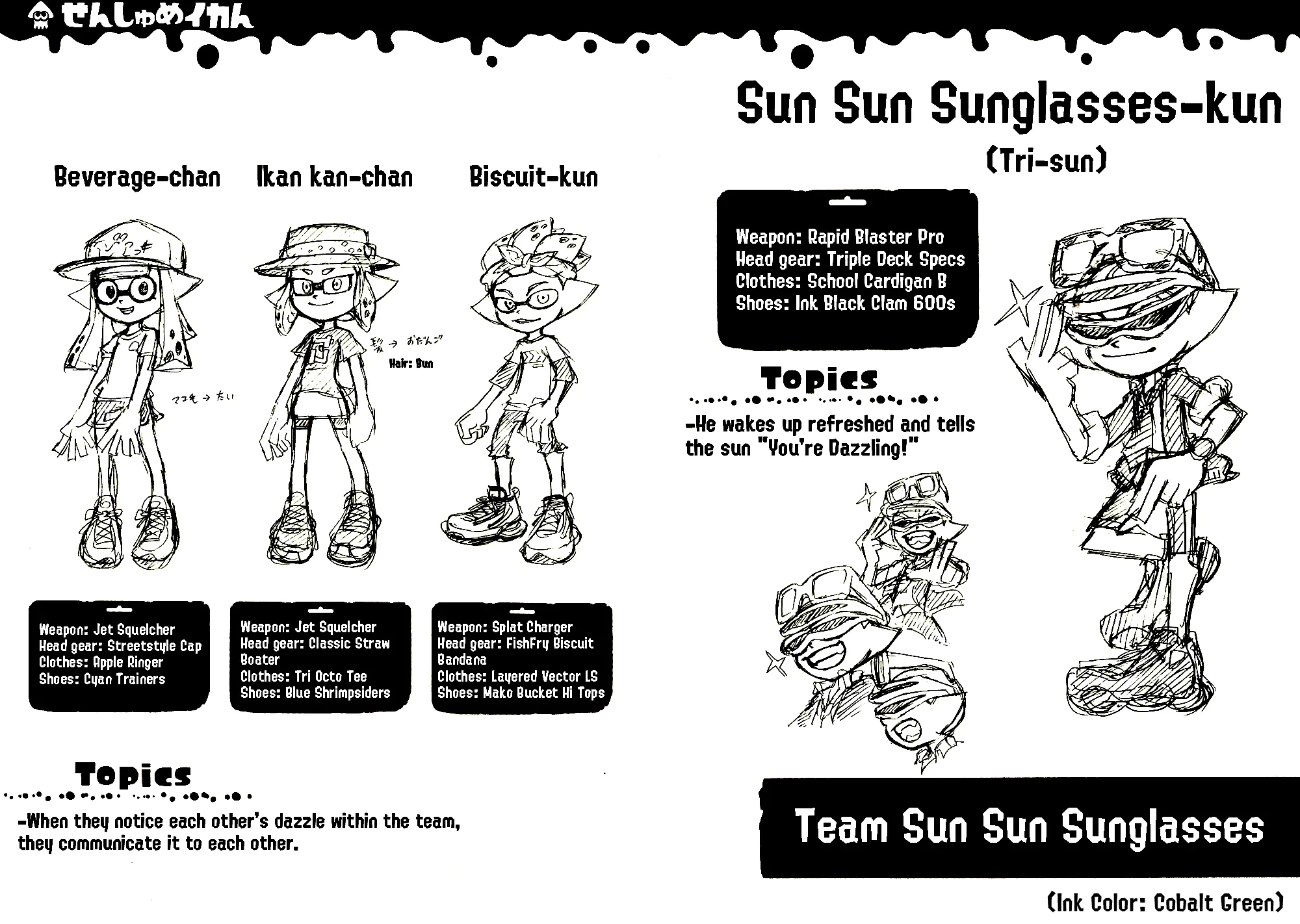 Splatoon capítulo 69.5, página 4