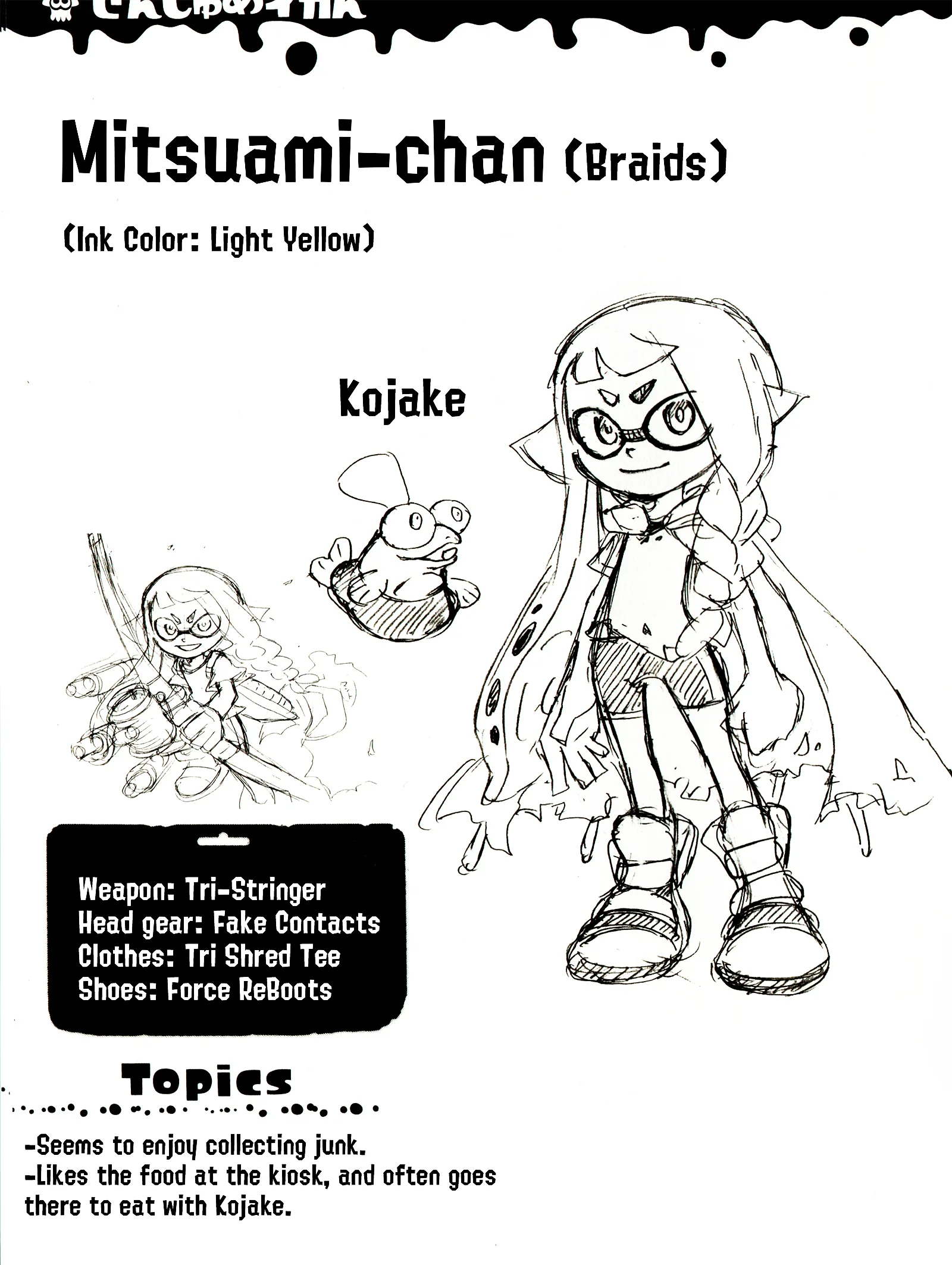 Splatoon capítulo 69.5, página 5