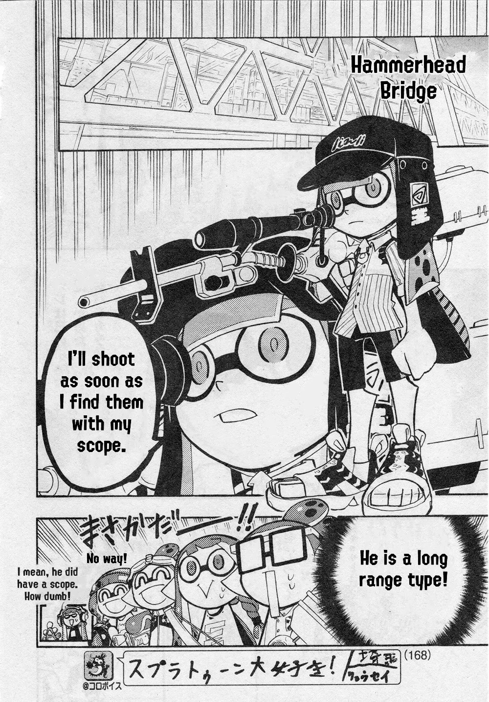 Splatoon capítulo 69, página 6