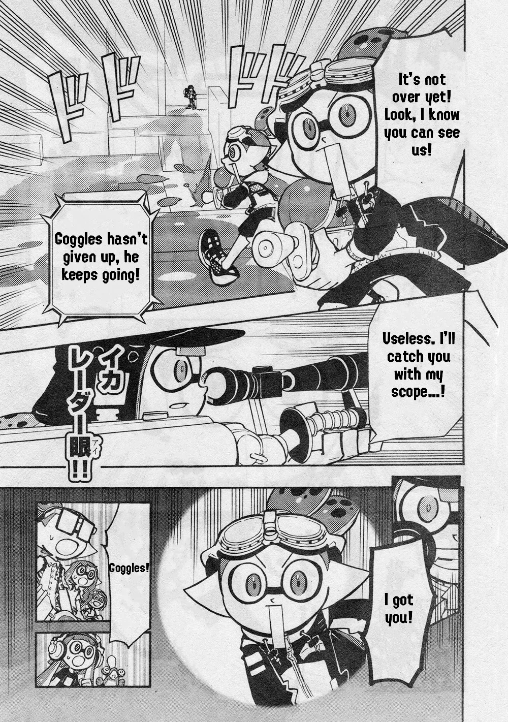 Splatoon capítulo 69, página 18