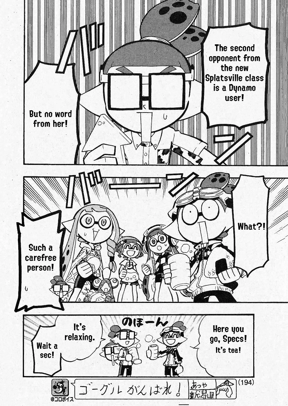 Splatoon capítulo 70, página 3