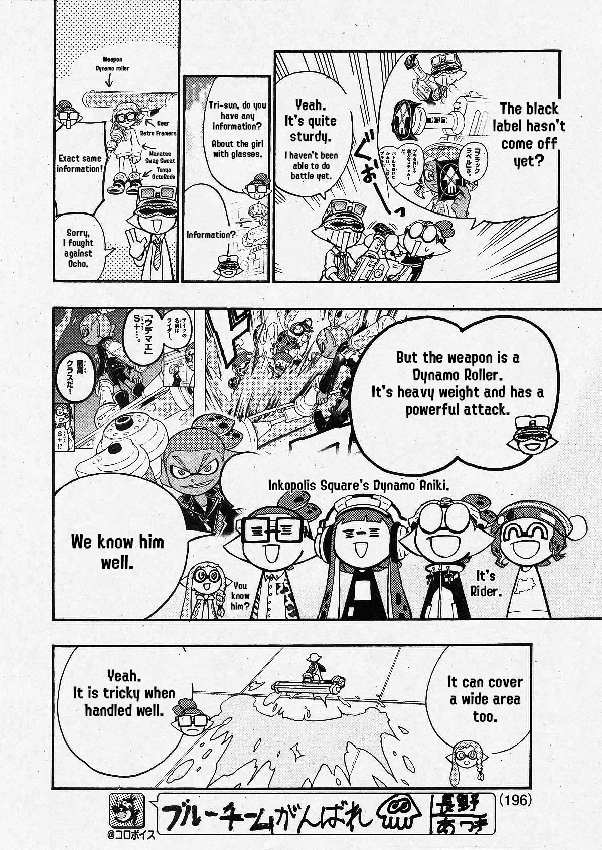 Splatoon capítulo 70, página 5