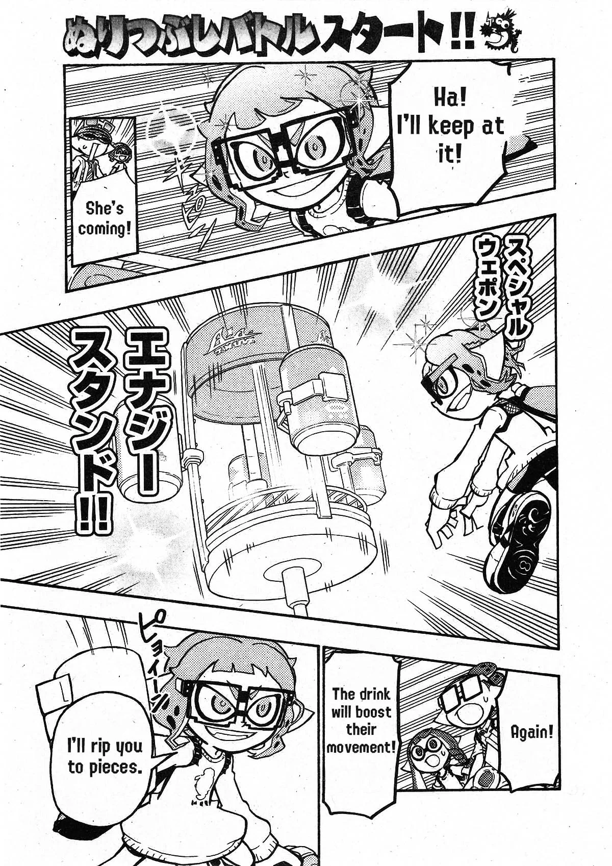 Splatoon capítulo 70, página 21