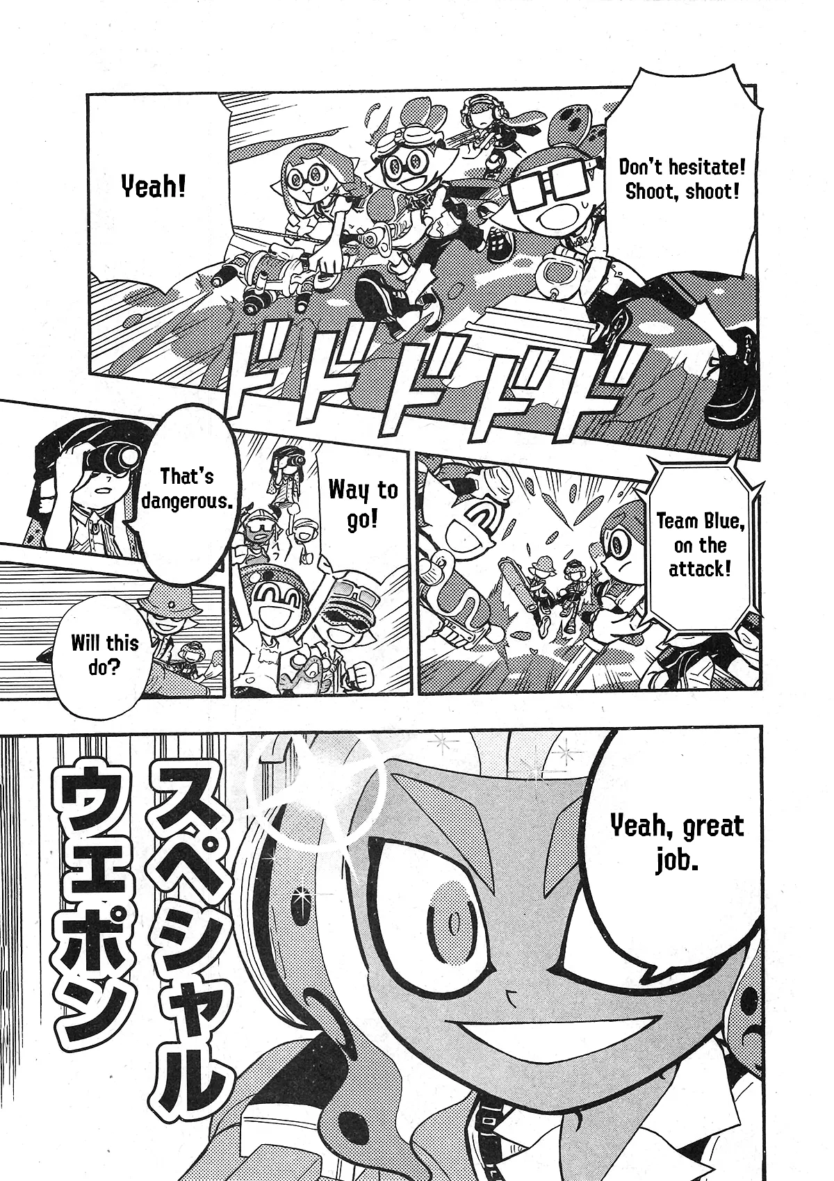 Splatoon capítulo 72, página 15