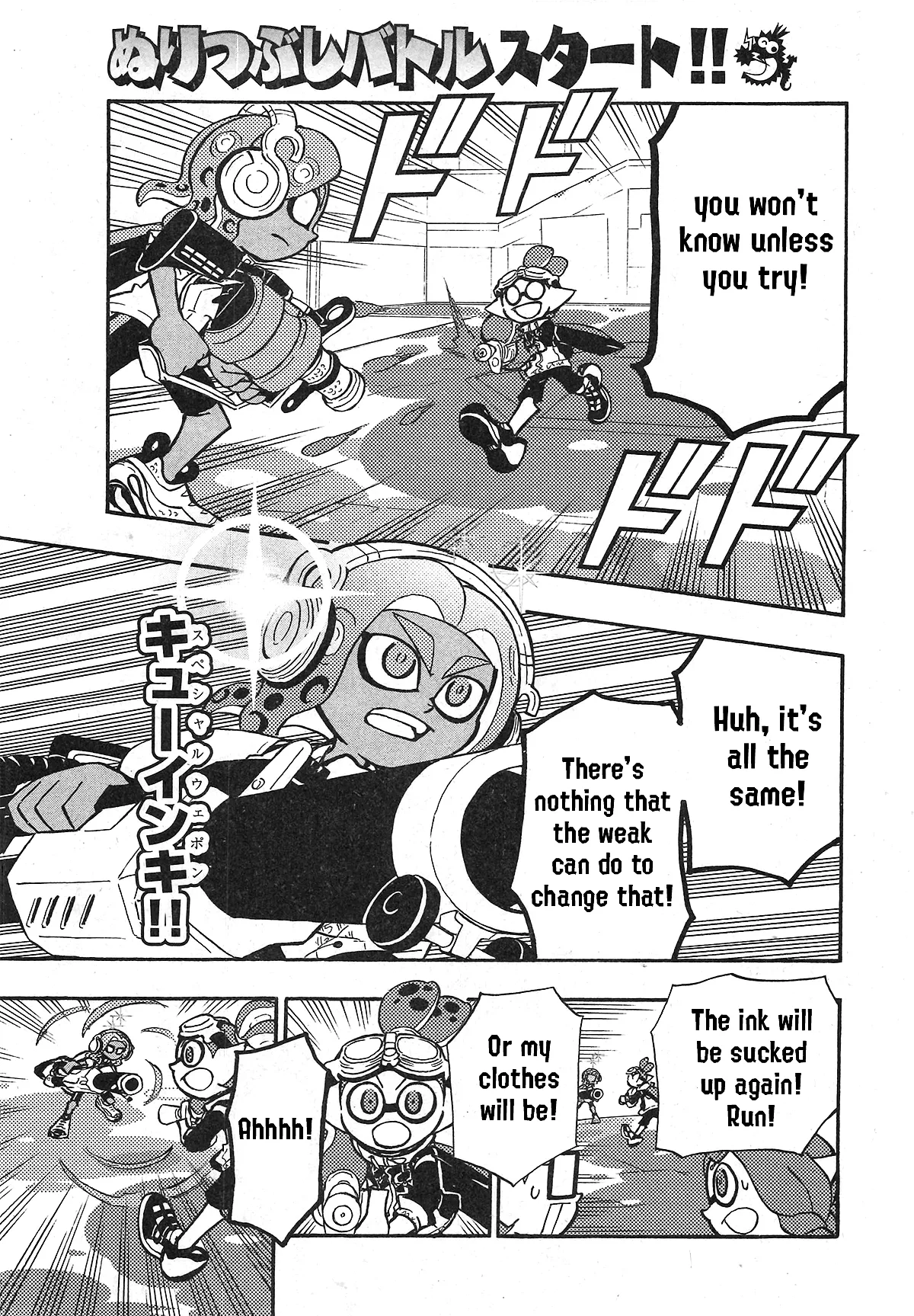 Splatoon capítulo 72, página 24