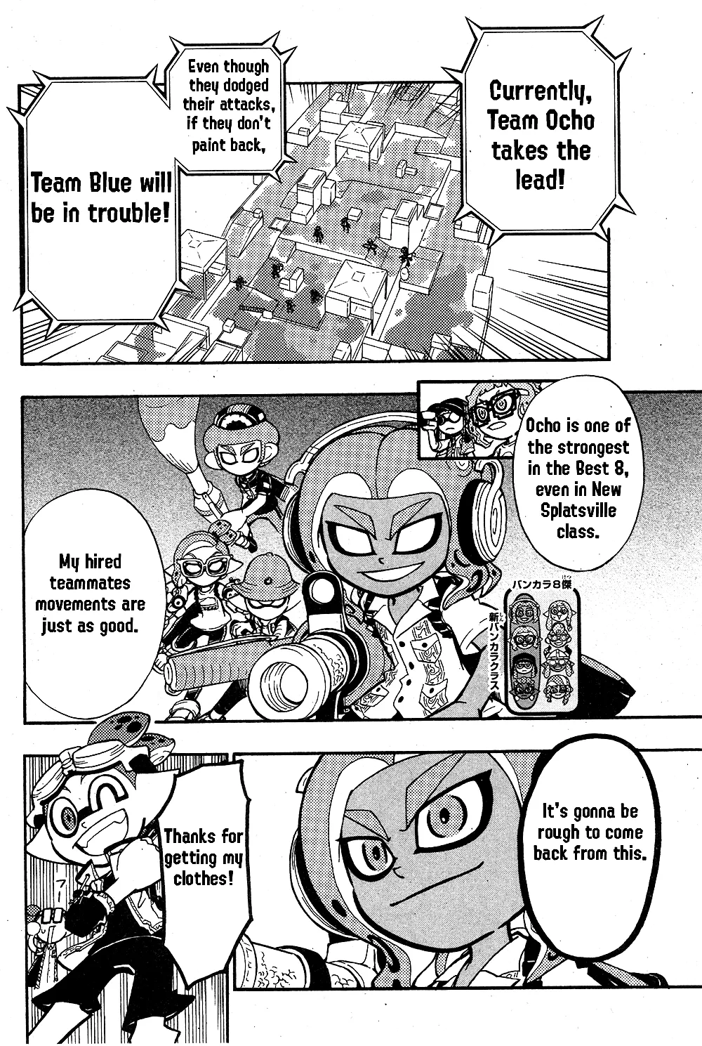 Splatoon capítulo 73, página 3