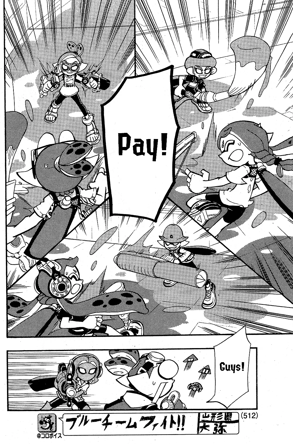Splatoon capítulo 73, página 5