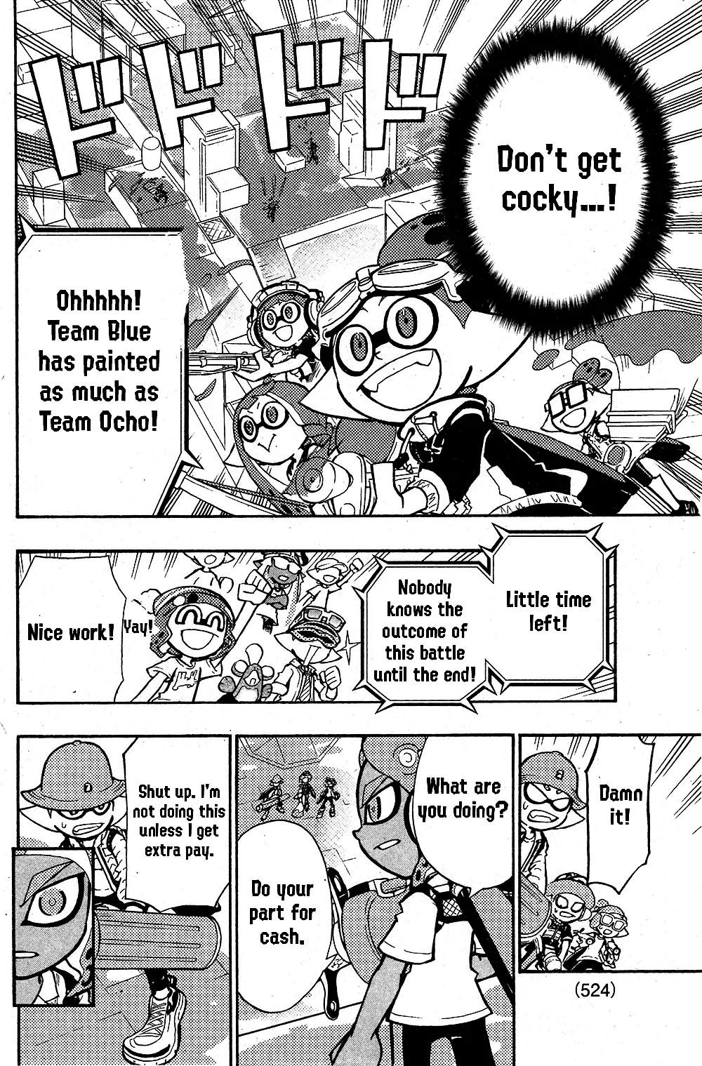 Splatoon capítulo 73, página 17