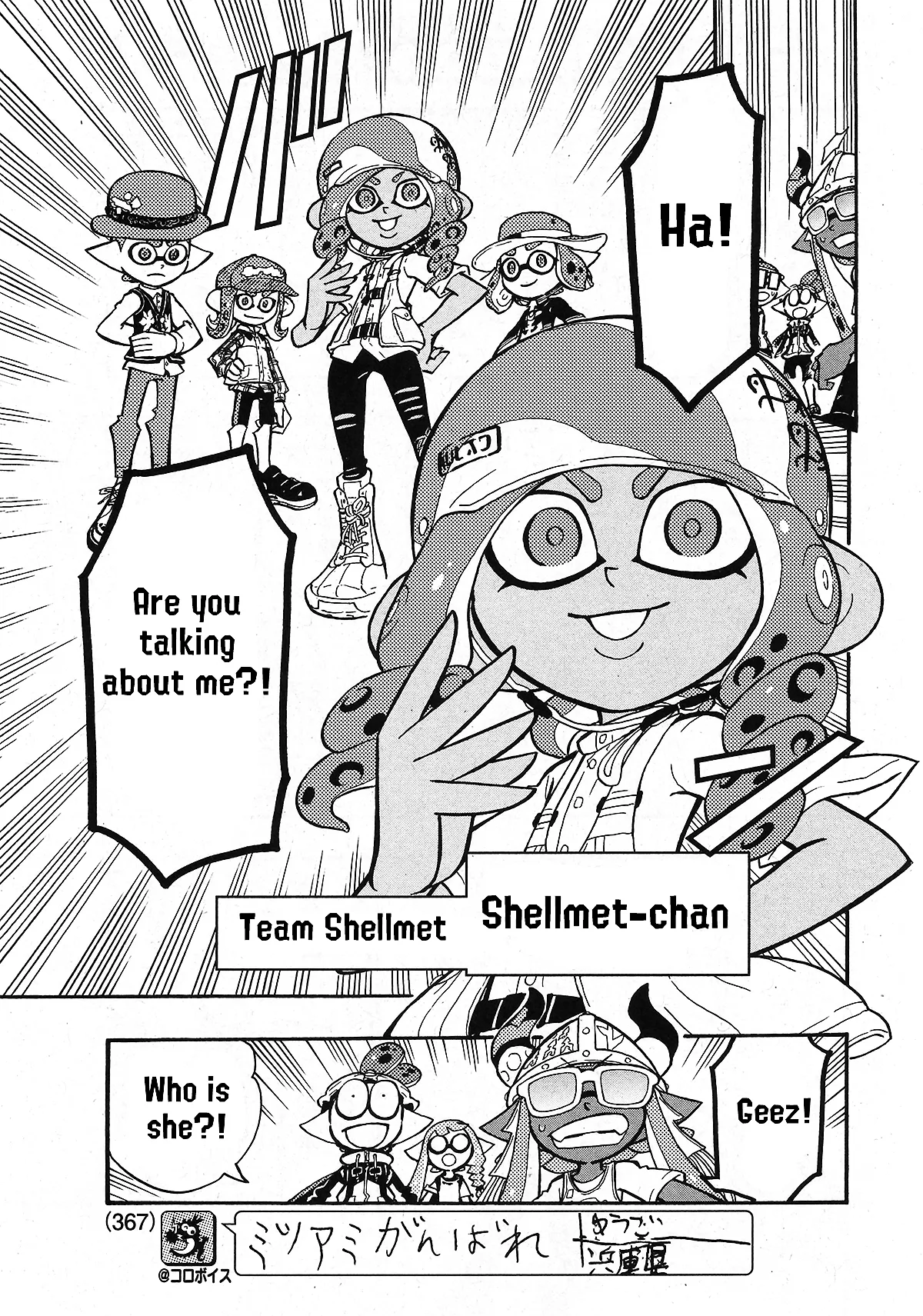 Splatoon capítulo 74, página 5