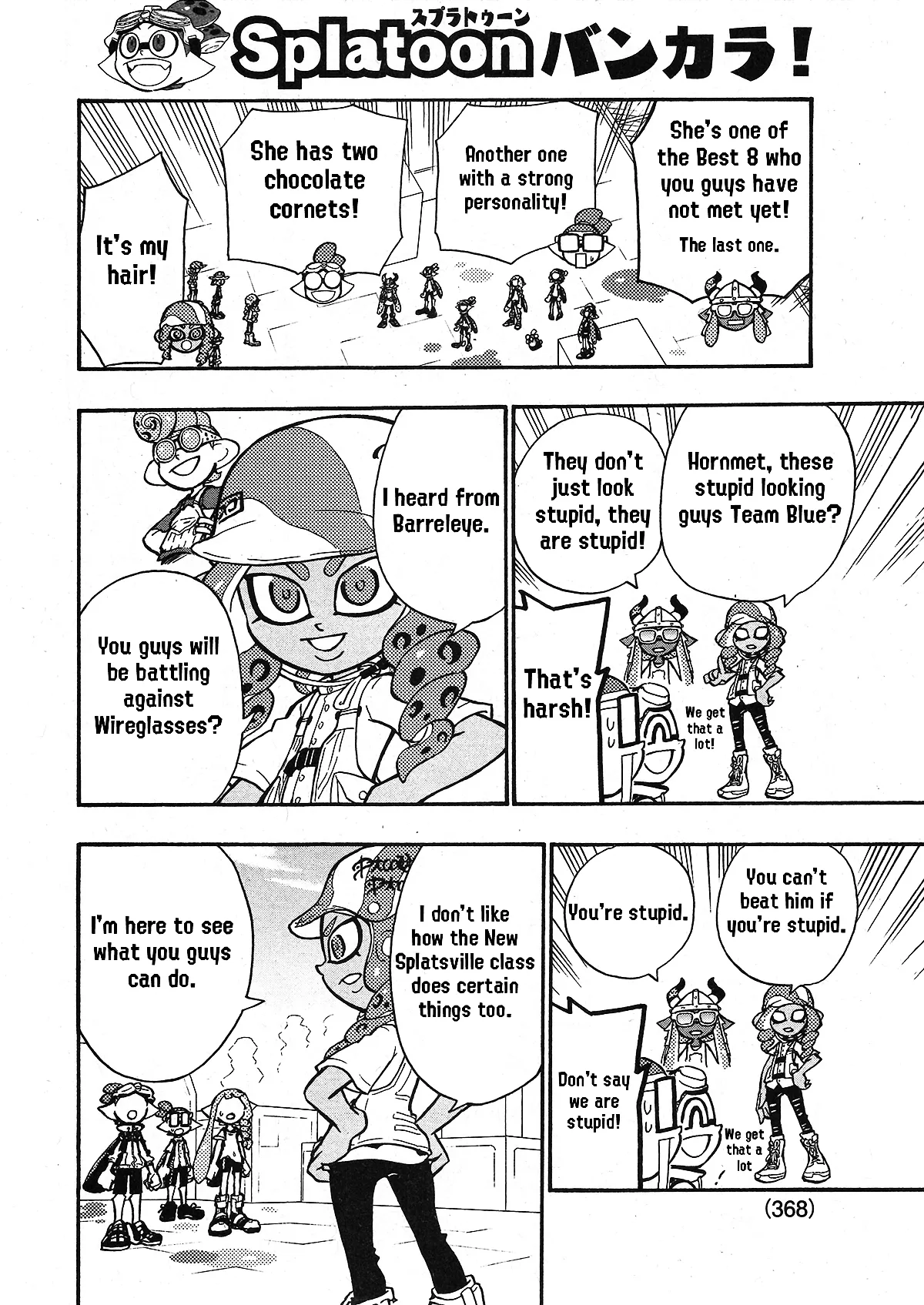 Splatoon capítulo 74, página 6