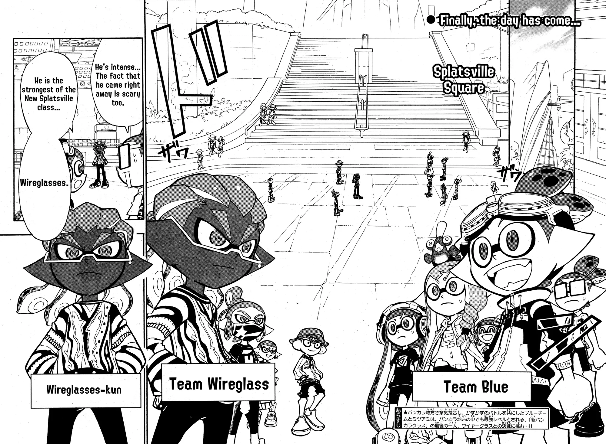Splatoon capítulo 75, página 2