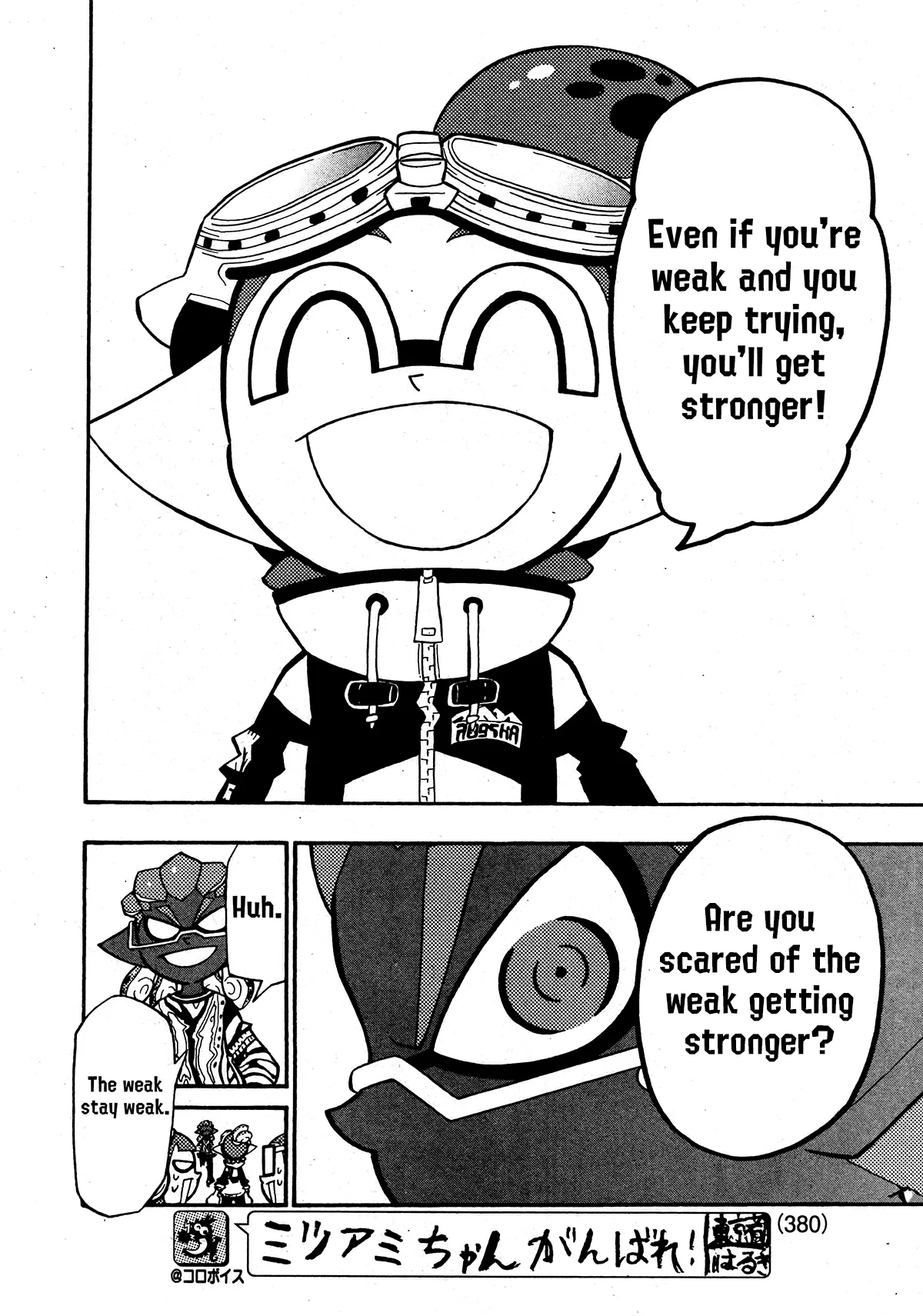 Splatoon capítulo 75, página 7