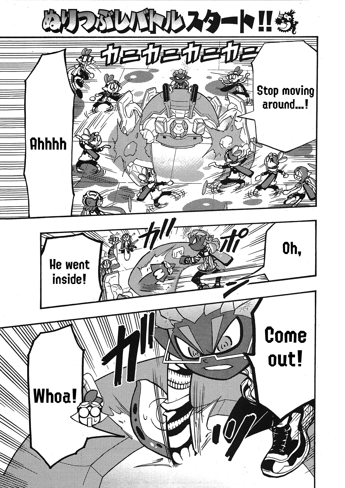 Splatoon capítulo 77, página 7