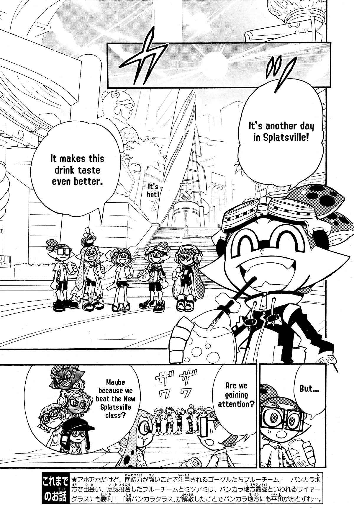 Splatoon capítulo 78, página 2
