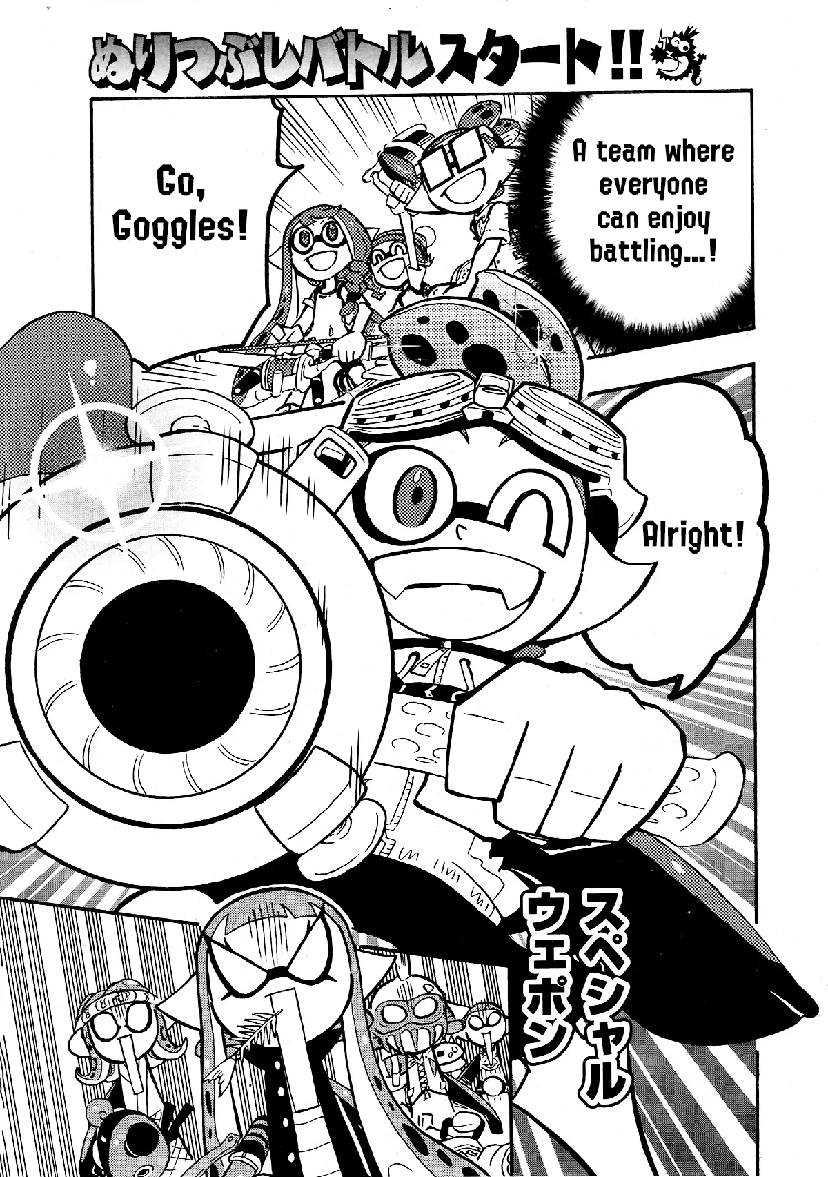 Splatoon capítulo 78, página 15