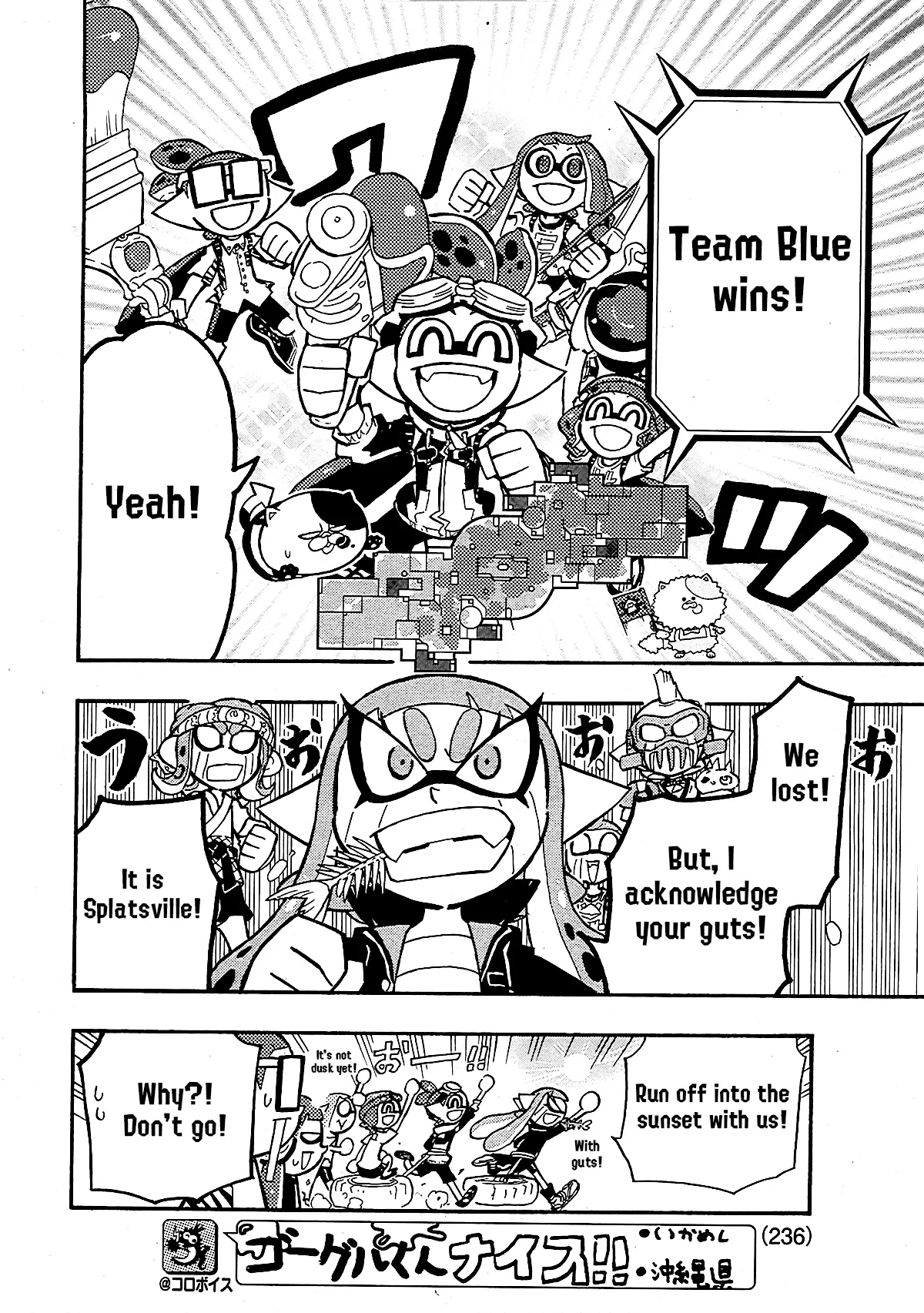 Splatoon capítulo 78, página 17