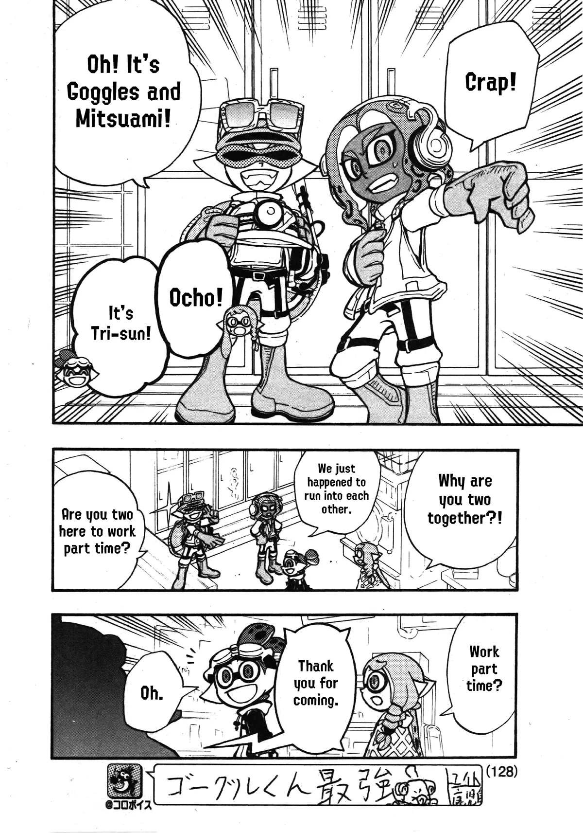 Splatoon capítulo 79, página 4