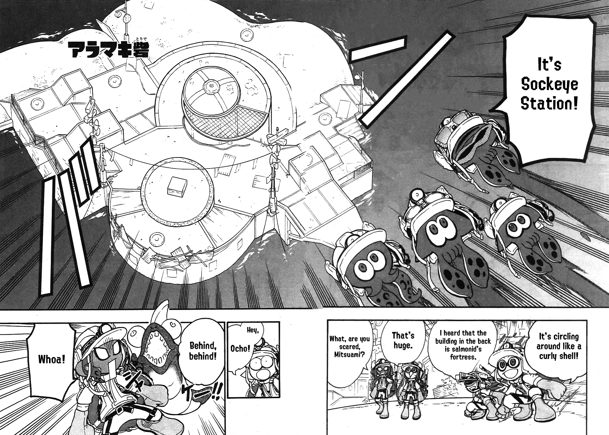 Splatoon capítulo 79, página 8