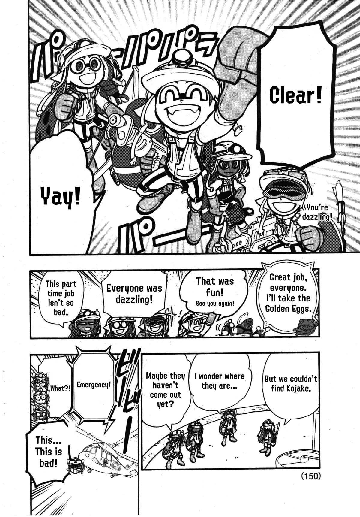Splatoon capítulo 79, página 23