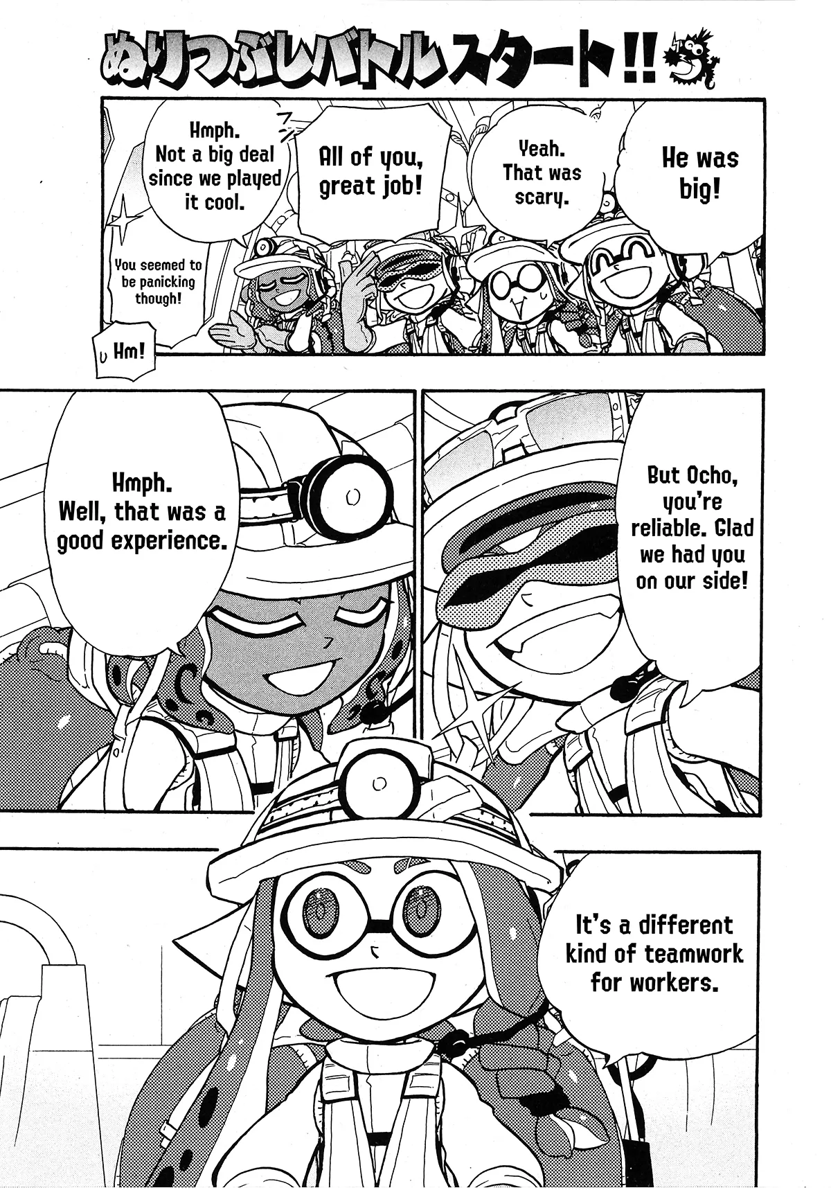 Splatoon capítulo 80, página 20