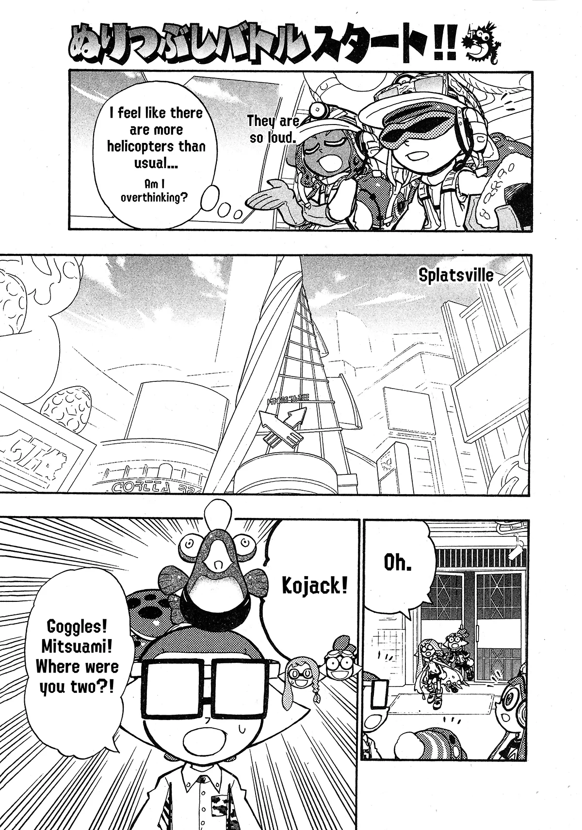Splatoon capítulo 80, página 22