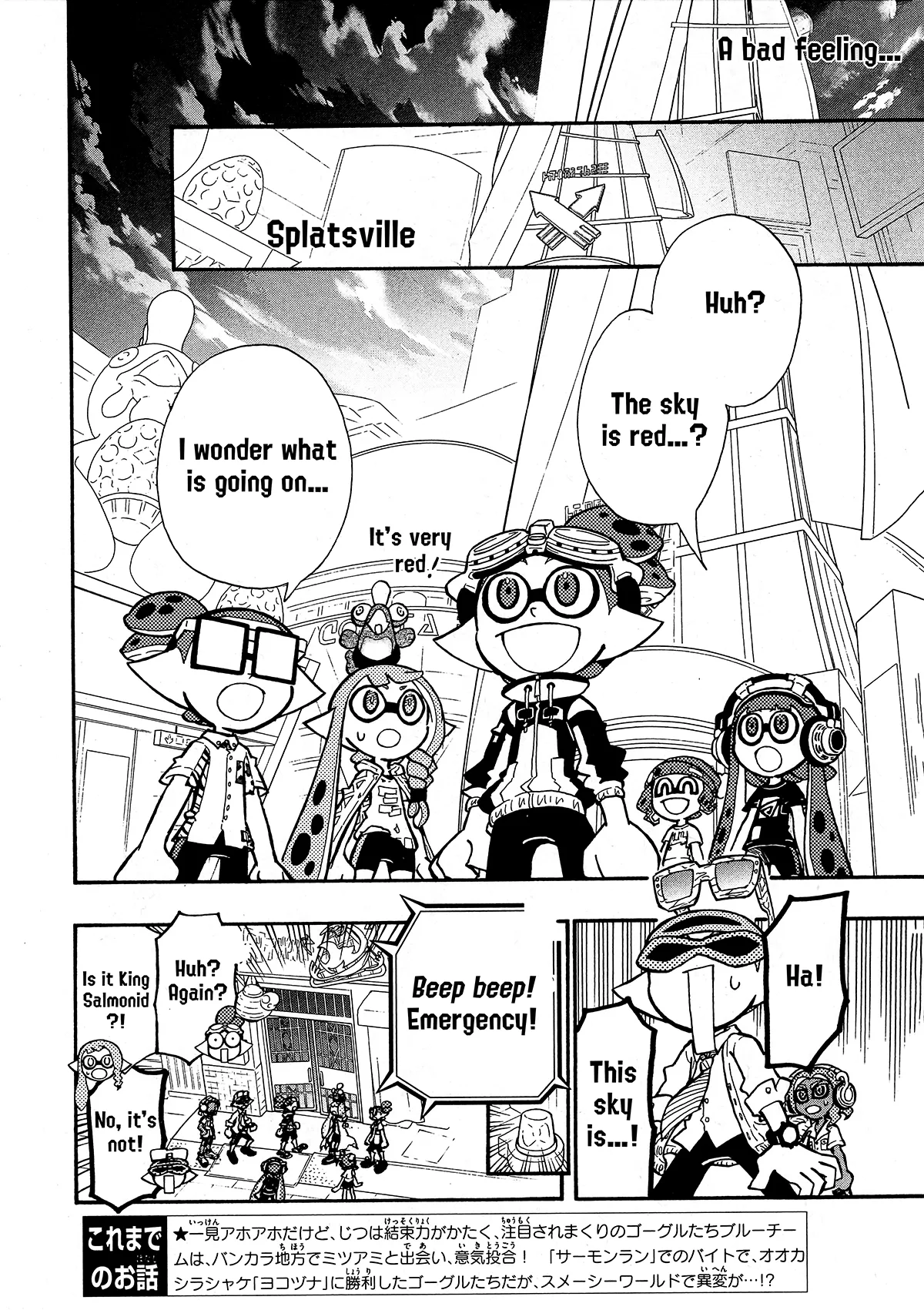 Splatoon capítulo 81, página 2