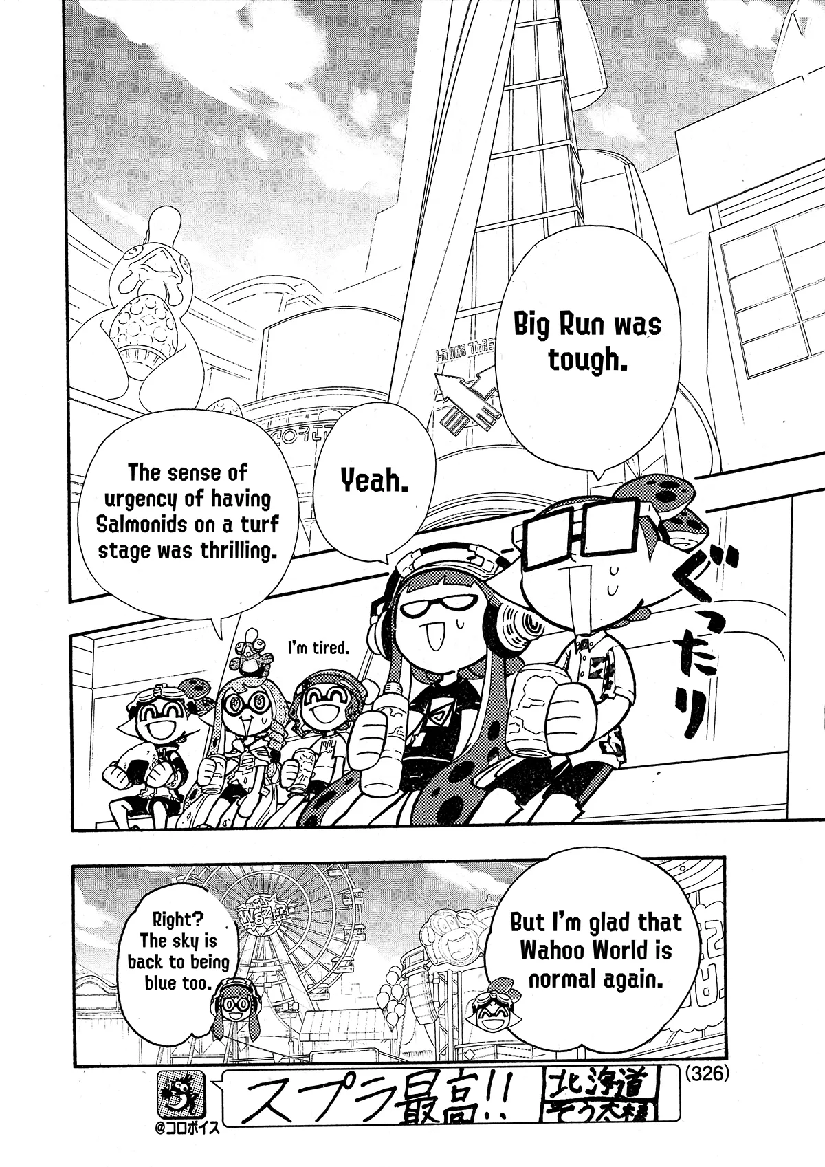 Splatoon capítulo 81, página 25