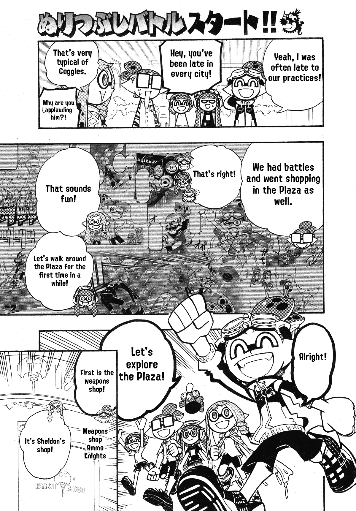 Splatoon capítulo 82, página 3