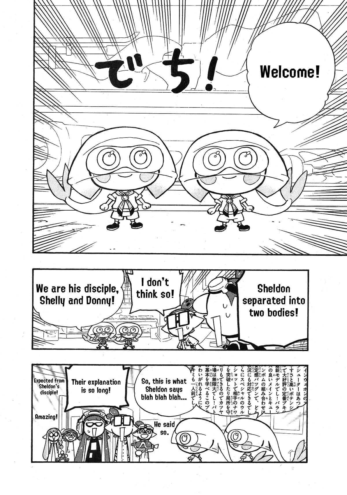 Splatoon capítulo 82, página 4