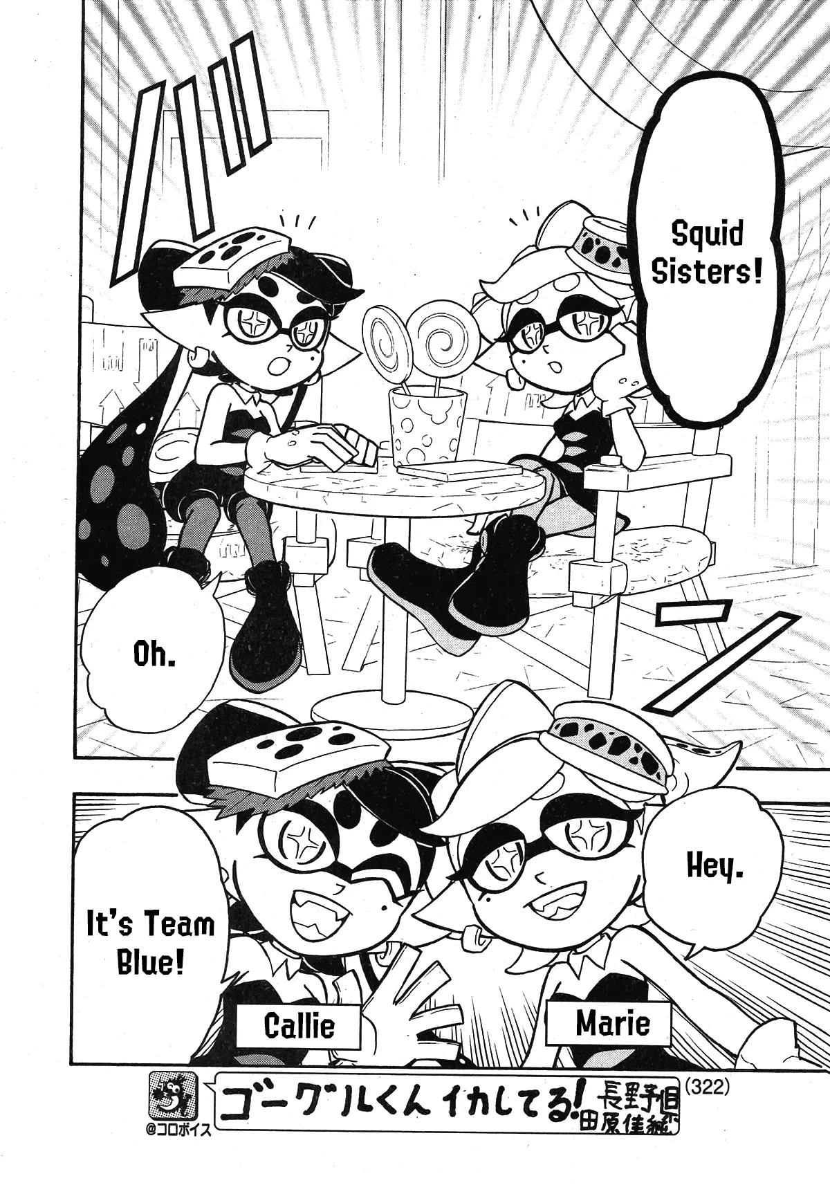 Splatoon capítulo 82, página 8