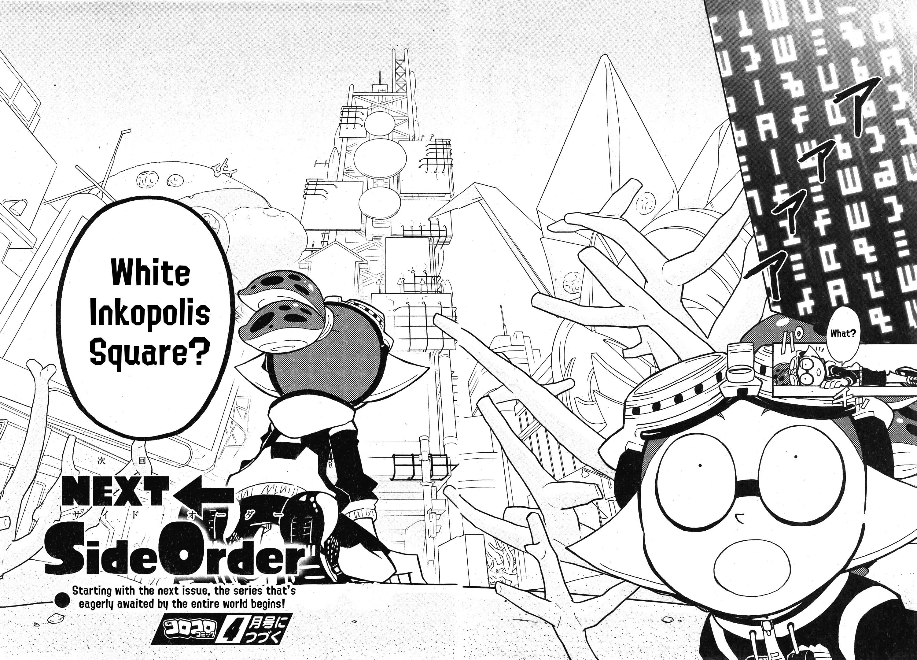 Splatoon capítulo 82, página 24