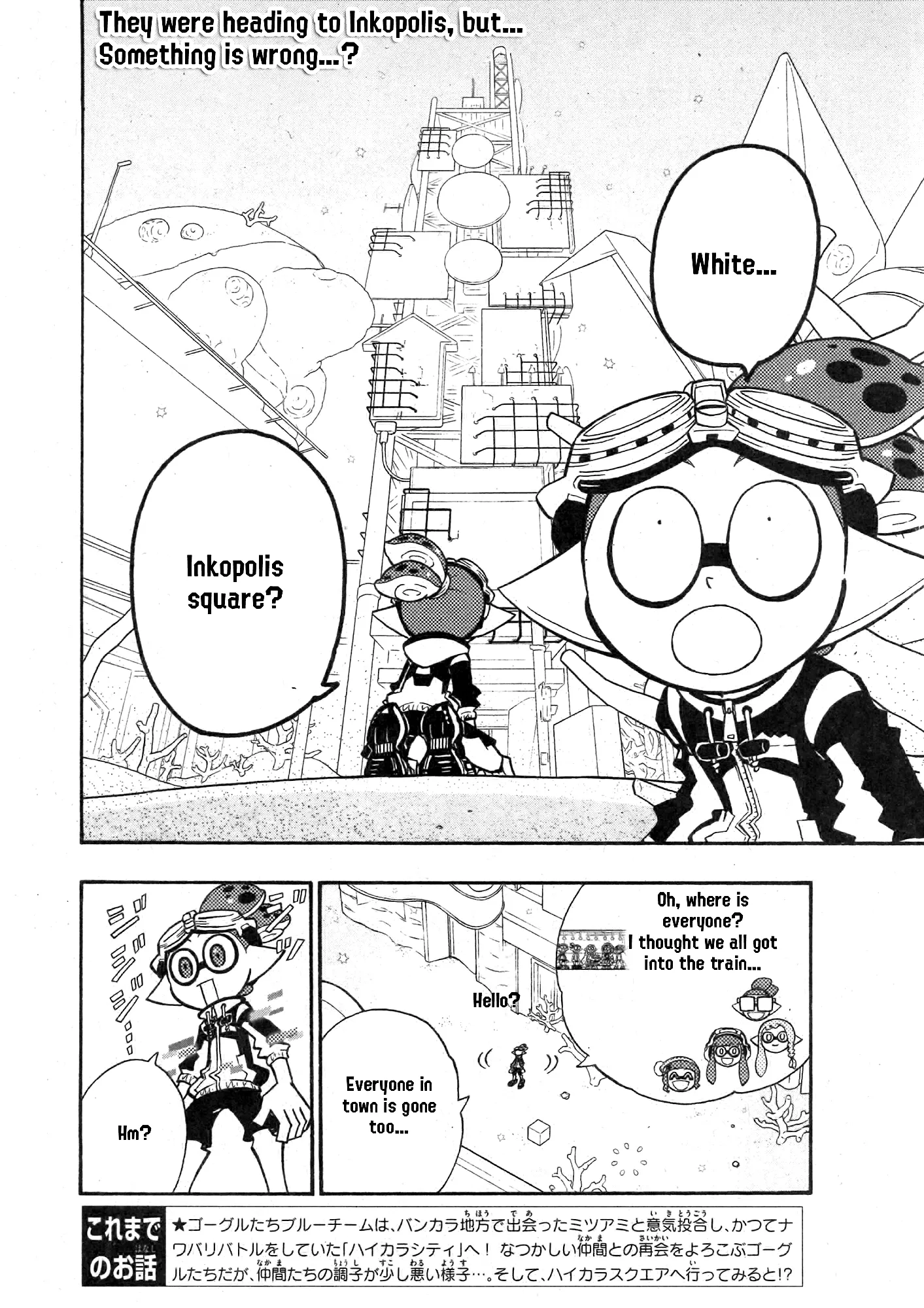 Splatoon capítulo 83, página 2