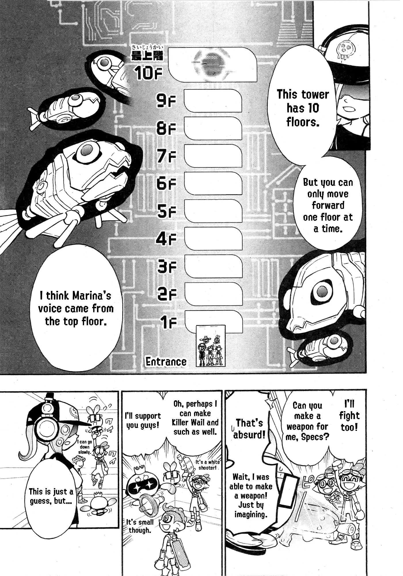 Splatoon capítulo 83, página 13