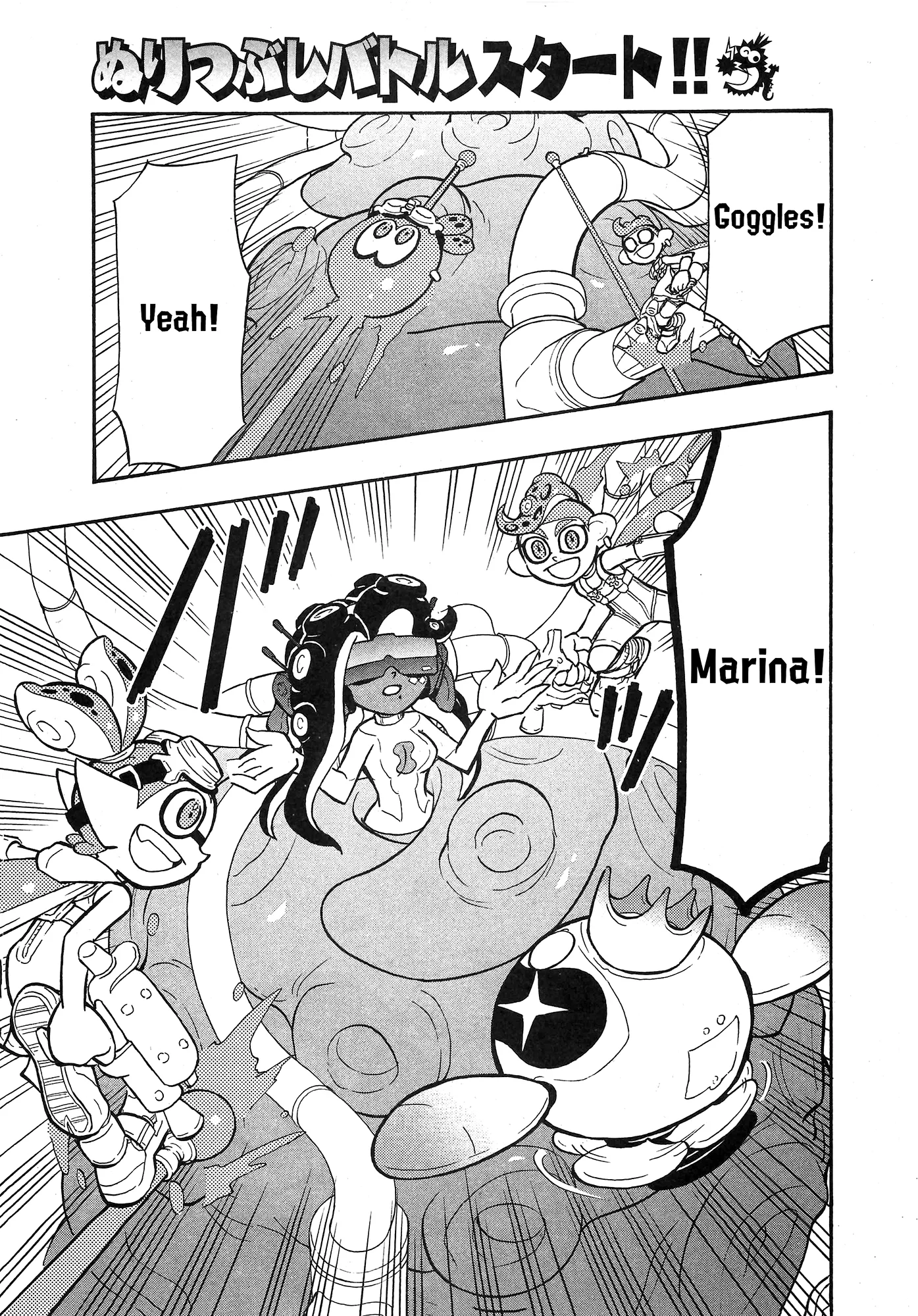 Splatoon capítulo 84, página 10
