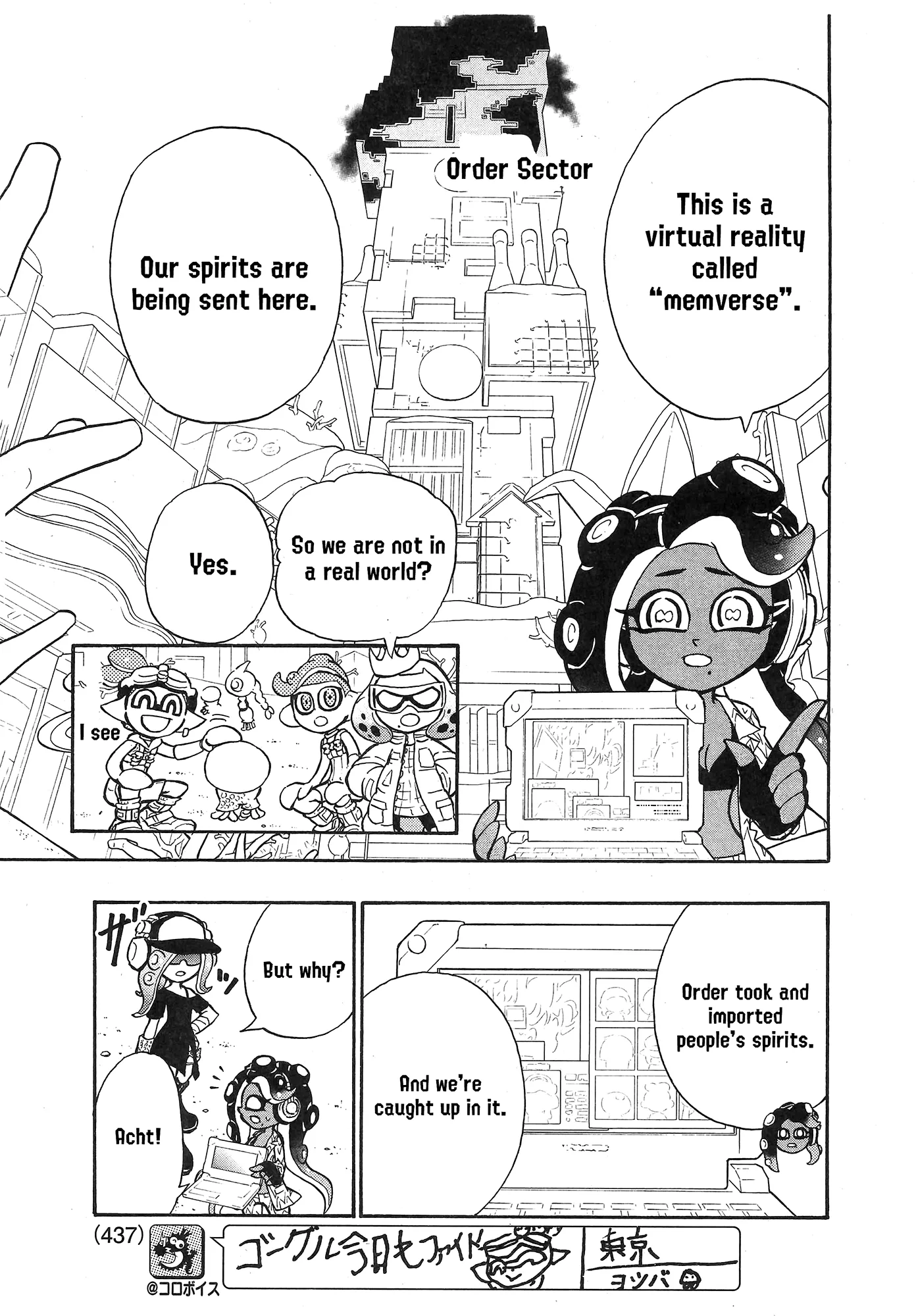 Splatoon capítulo 84, página 18