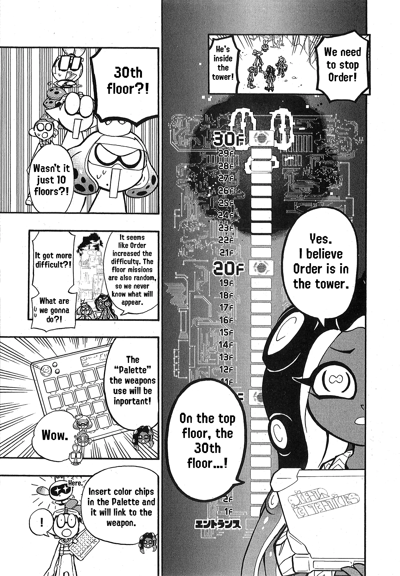 Splatoon capítulo 85, página 3