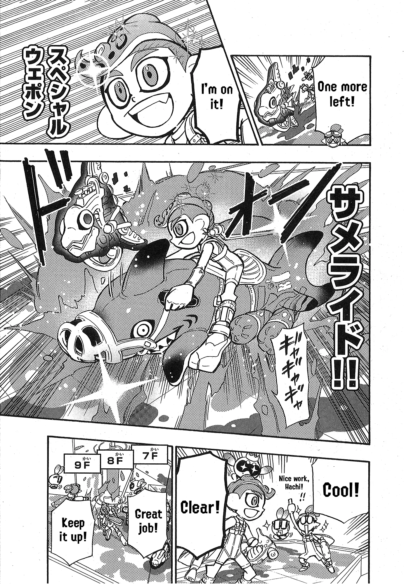 Splatoon capítulo 85, página 9