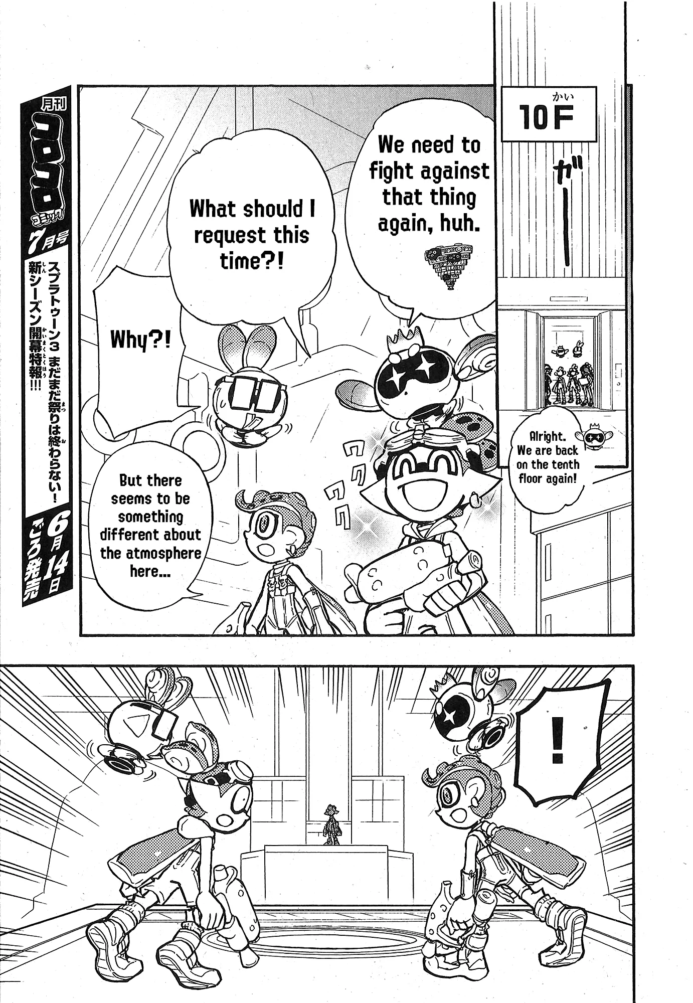 Splatoon capítulo 85, página 18