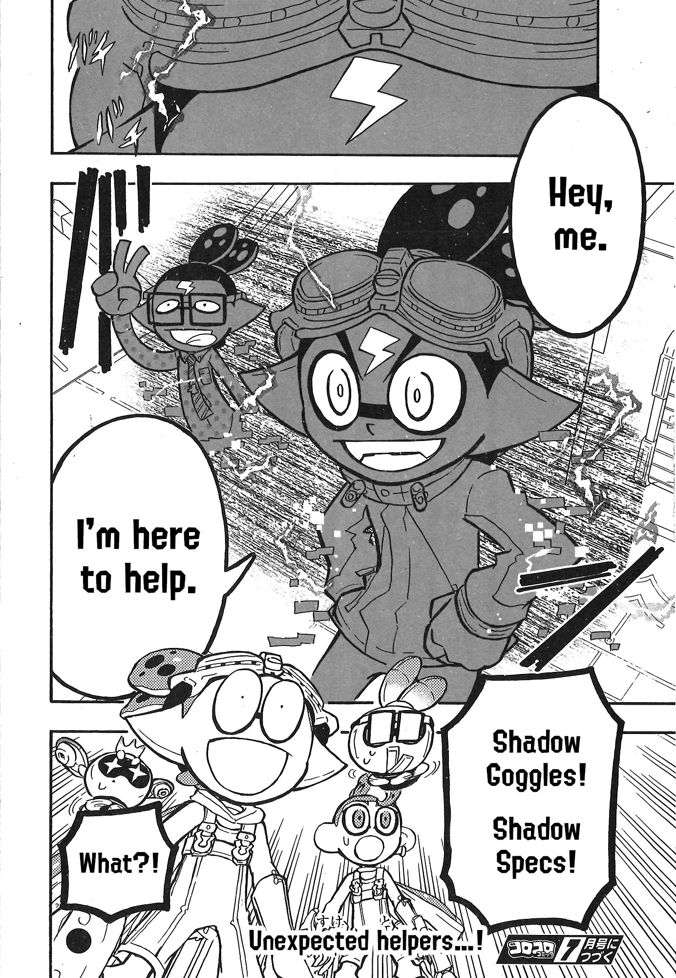 Splatoon capítulo 85, página 23