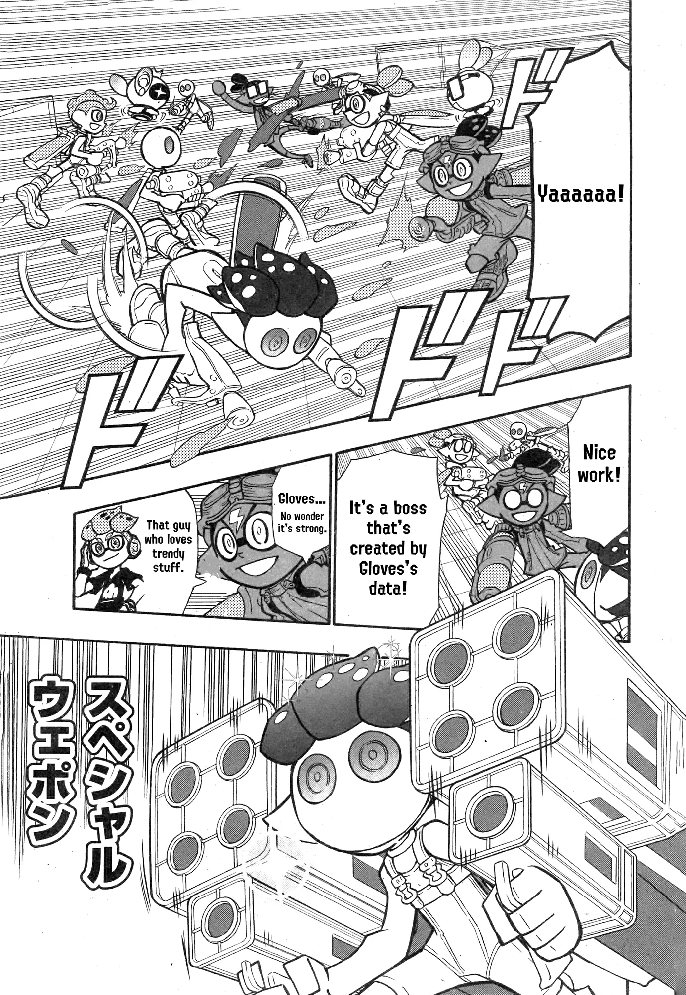 Splatoon capítulo 86, página 5