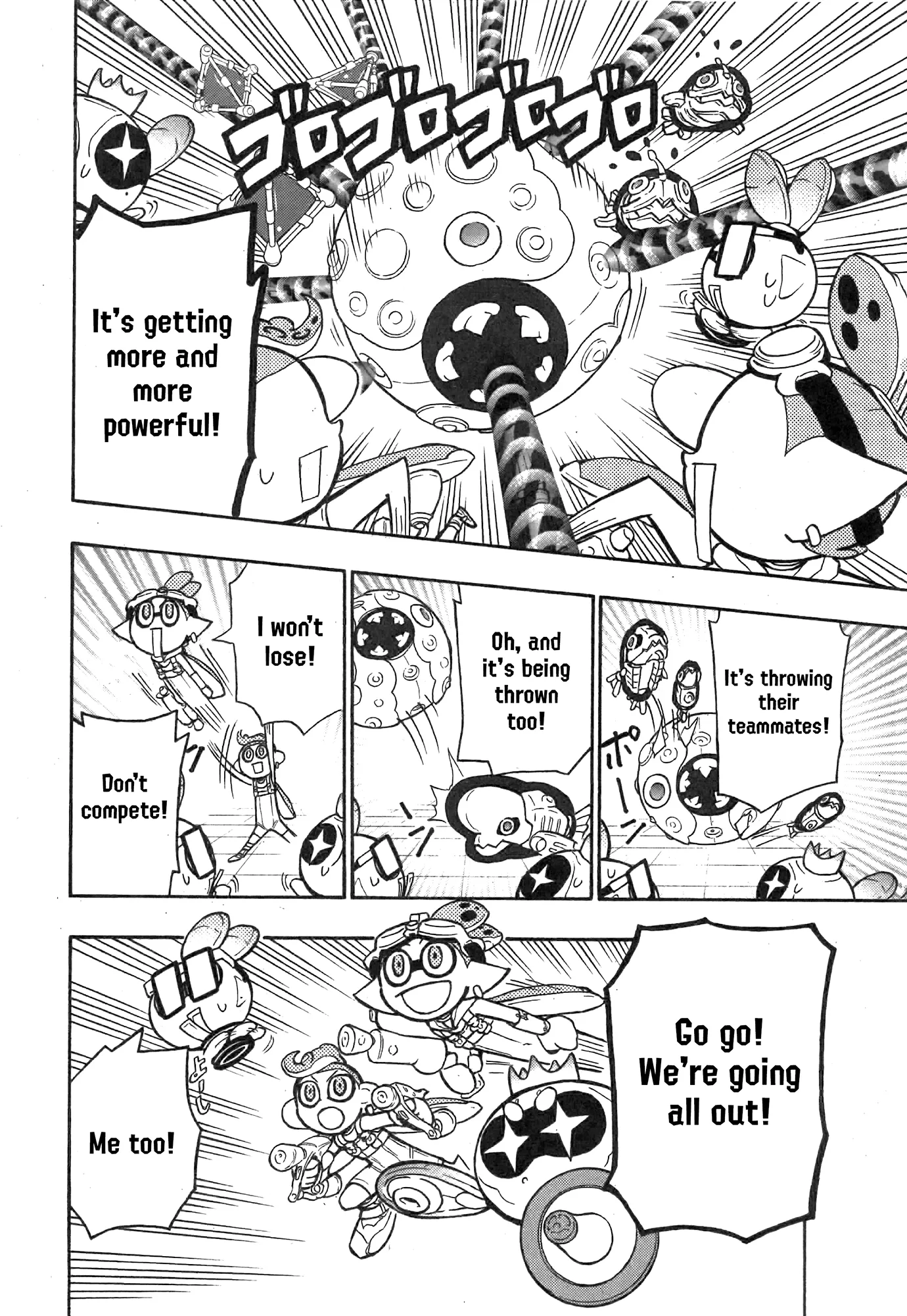Splatoon capítulo 86, página 13