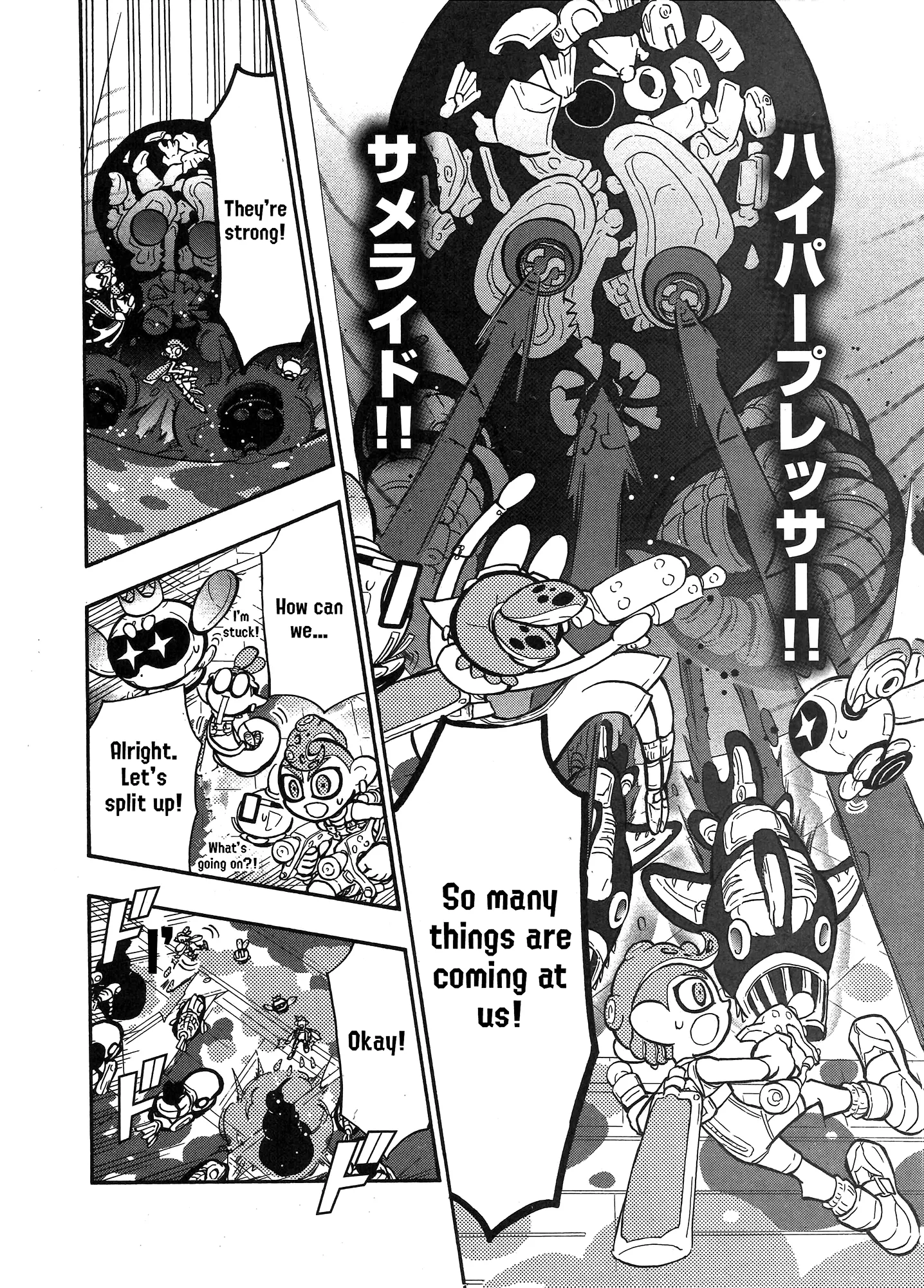 Splatoon capítulo 87, página 5