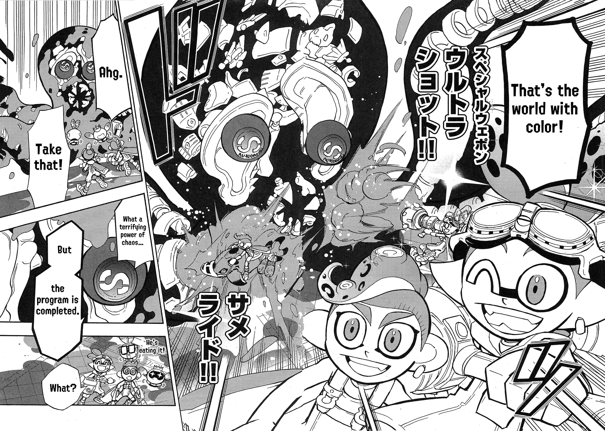 Splatoon capítulo 87, página 13