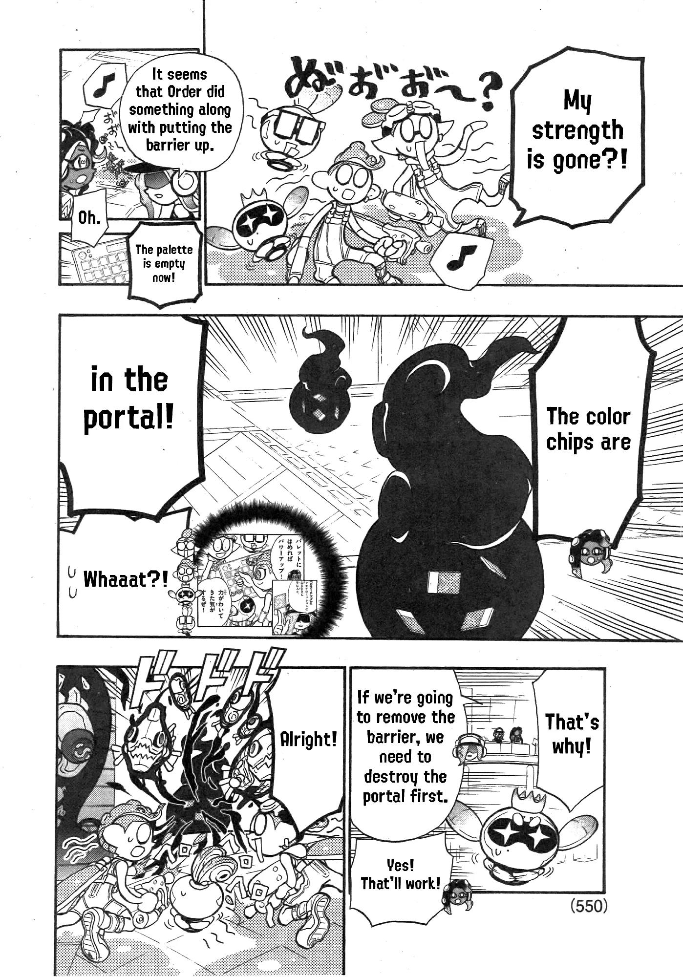 Splatoon capítulo 88, página 4